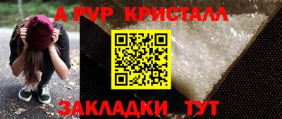 соль ск Волжск