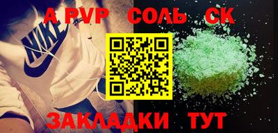 MDMA Волгодонск