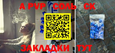 MDMA Волгодонск