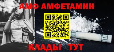 MDMA Волгодонск