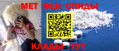 прущие грибы Волжский