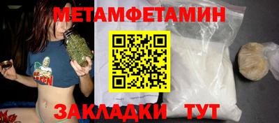 прущие грибы Волжский