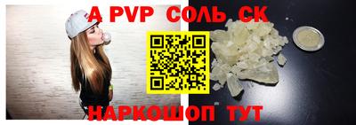 MDMA Волгодонск