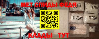 соль ск Волжск