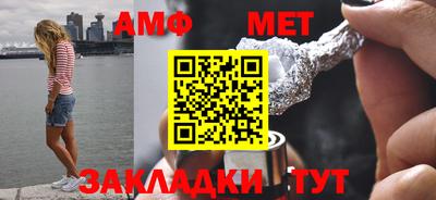 MDMA Волгодонск