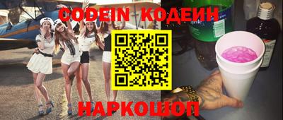 прущие грибы Волжский