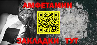 соль ск Волжск