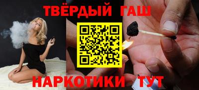 соль ск Волжск