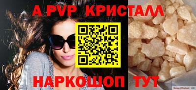 соль ск Волжск