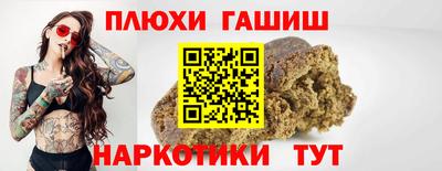 прущие грибы Волжский