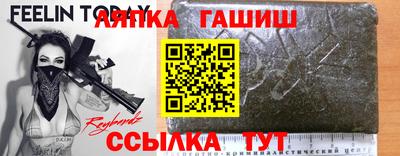 прущие грибы Волжский