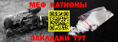 прущие грибы Волжский
