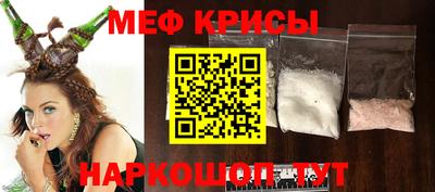 MDMA Волгодонск