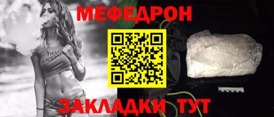 прущие грибы Волжский
