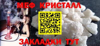 соль ск Волжск