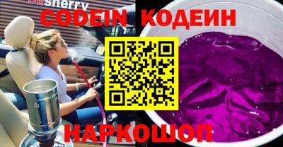 прущие грибы Волжский