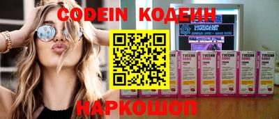 MDMA Волгодонск