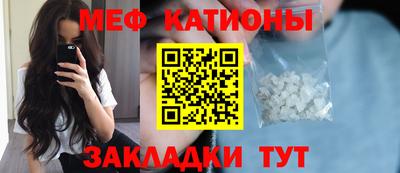 соль ск Волжск