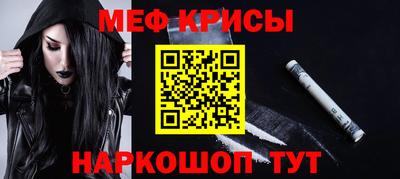 прущие грибы Волжский