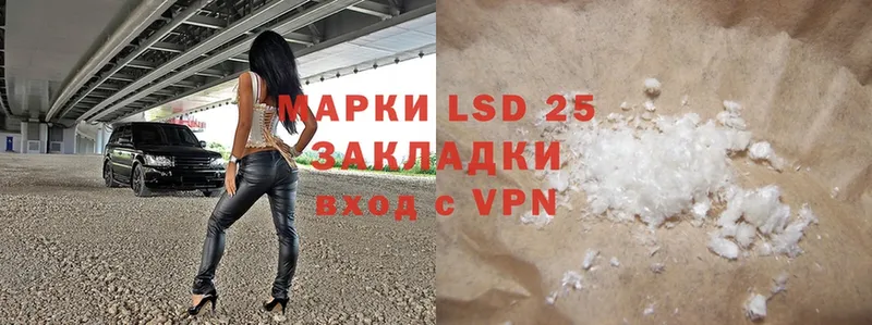 Лсд 25 экстази ecstasy Кизилюрт