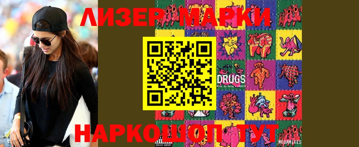Лсд 25 экстази ecstasy  LSD-25 экстази ecstasy  Кизилюрт  Вход с VPN 