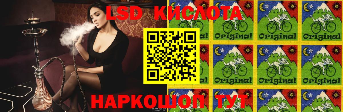 Лсд 25 экстази кислота Кизилюрт