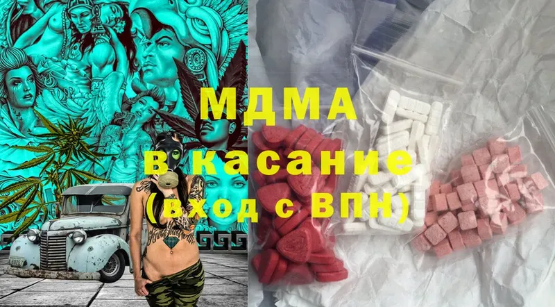 MDMA crystal  Кизилюрт 