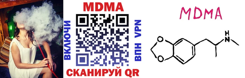 MDMA Molly  купить закладку  Кизилюрт 