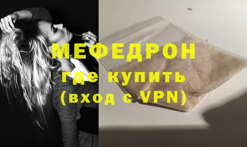 цены   Кизилюрт  МЕФ VHQ 