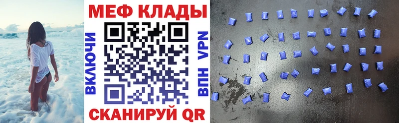 Меф mephedrone  кракен   Кизилюрт 