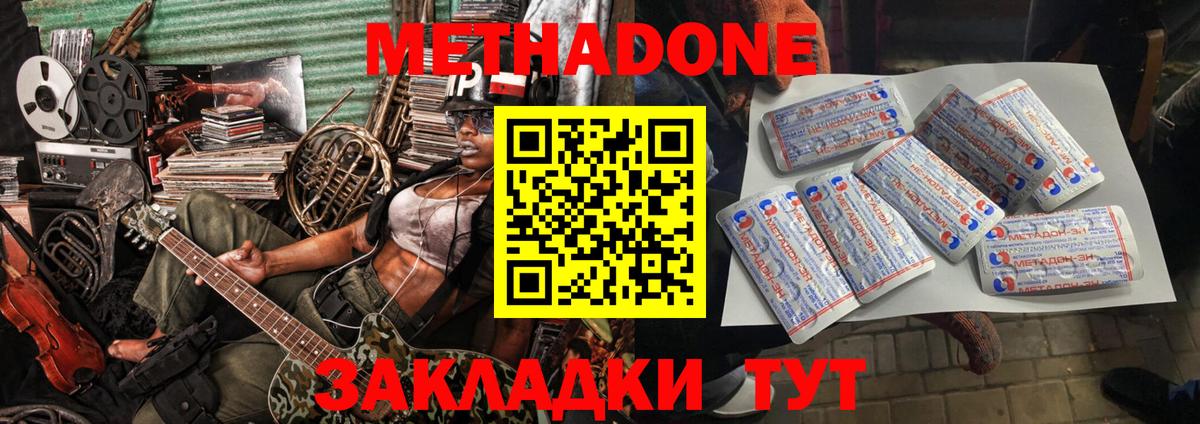 Магазин наркотиков  Гарик  Кокаин  Мяу-Мяу  Кизилюрт  Плюхи  Бошки Шишки  Вход с VPN 