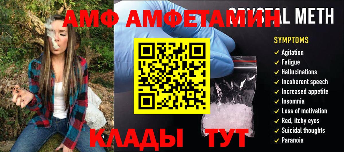 Кизилюрт  Метамфетамин кристалл  Вход с VPN  Метамфетамин кристалл 