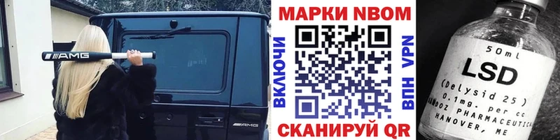 купить наркотики цена  Кизилюрт  Наркотические марки 1500мкг 