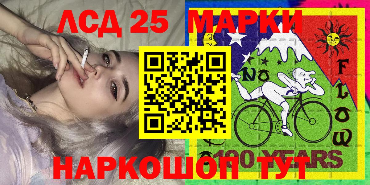 Марки N-bome 1,5мг Кизилюрт