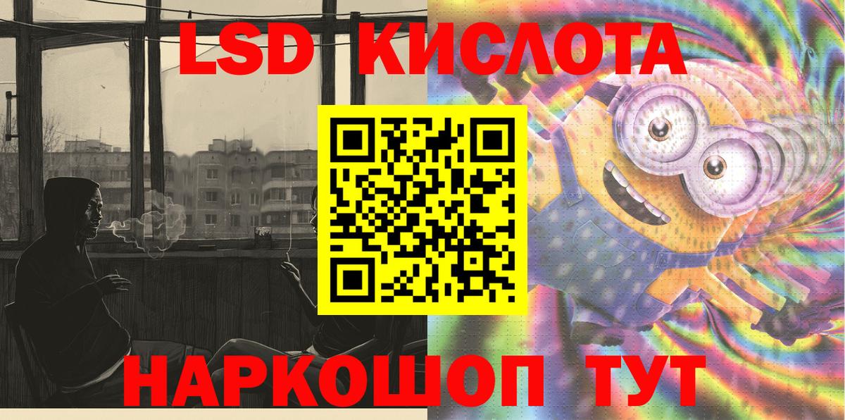 Марки 25I-NBOMe 1,8мг  Вход с VPN  Марки N-bome  Кизилюрт 