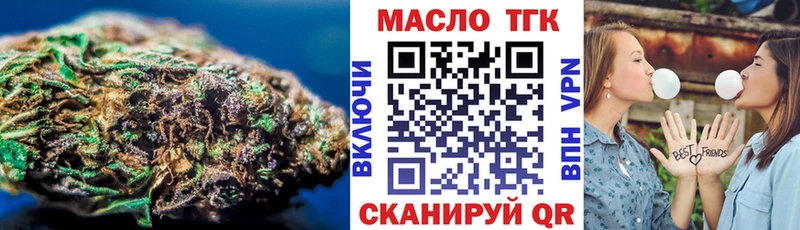 Дистиллят ТГК жижа  наркошоп  Кизилюрт 