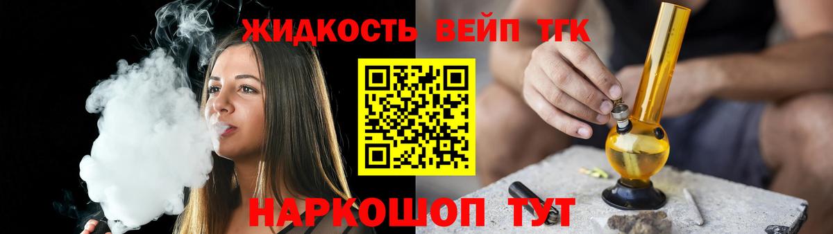 Дистиллят ТГК THC oil  магазин    Кизилюрт  Дистиллят ТГК гашишное масло  Вход с VPN 