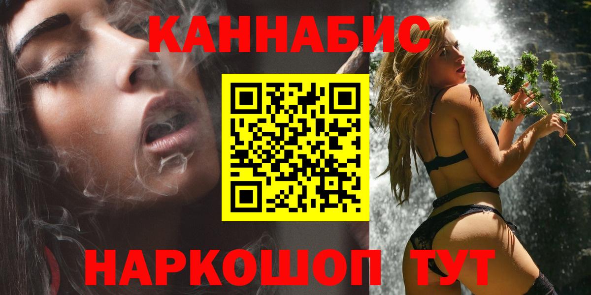 Канабис марихуана  Вход с VPN  Бошки Шишки Amnesia  Бошки Шишки тримм  Кизилюрт 